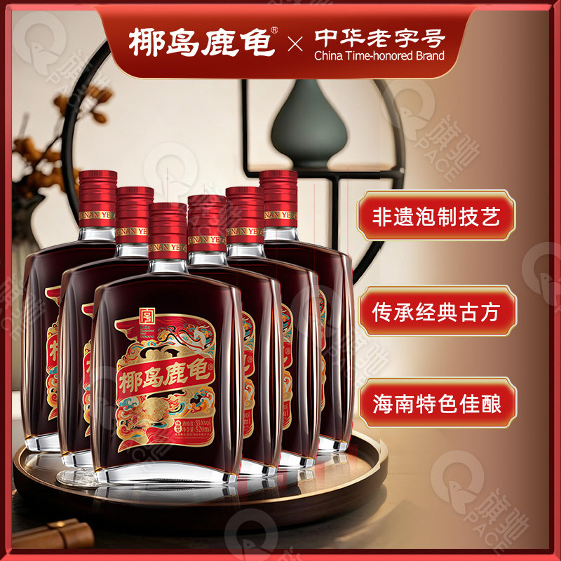 椰岛鹿龟酒33度养生酒520ml佳品
