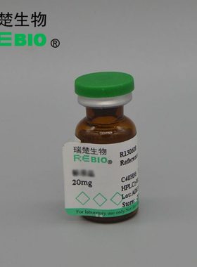 标准品 反式茴香脑  20mg CAS 104-46-1 REBIO R130511  包邮