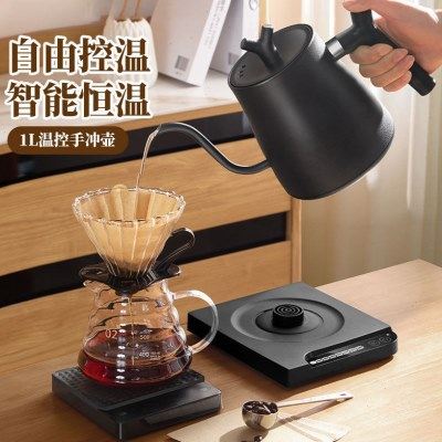 恒温手冲咖啡壶智能家用烧水壶细嘴多档茶咖壶电热水壶恒温咖啡壶,餐饮具,手冲壶,淘宝优惠券,粉丝福利购,淘宝优惠卷
