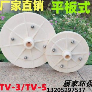 ABS/PP 塑料平板释放器 TV-3/5吨钢塑环保释放器 气浮释放器