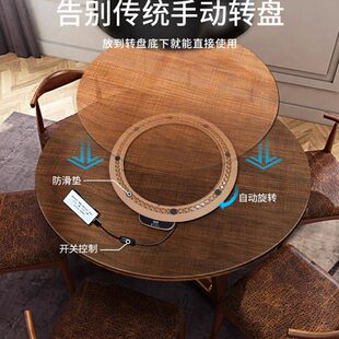 狄曼斯可遥控餐桌电动转盘底座静音款酒店家用大圆桌玻璃岩板转盘