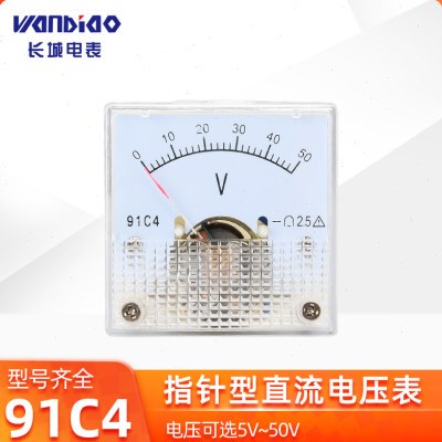 91C4/91L4指针电压表电流表头直流/交流电压电流表10V30V50V200MA
