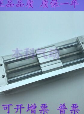 原装 CY1S20L/CDY1S20L-750/800/850/900/950/1000无杆气缸