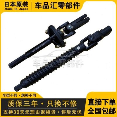 适用霸道普拉多2700 4000FJ酷路泽LC100 LC120 LC150方向机十字轴