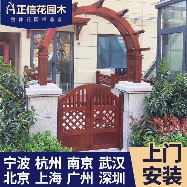 菠萝格防腐木围栏栅栏户外露台庭院木门室外花园地板院子阳台定制