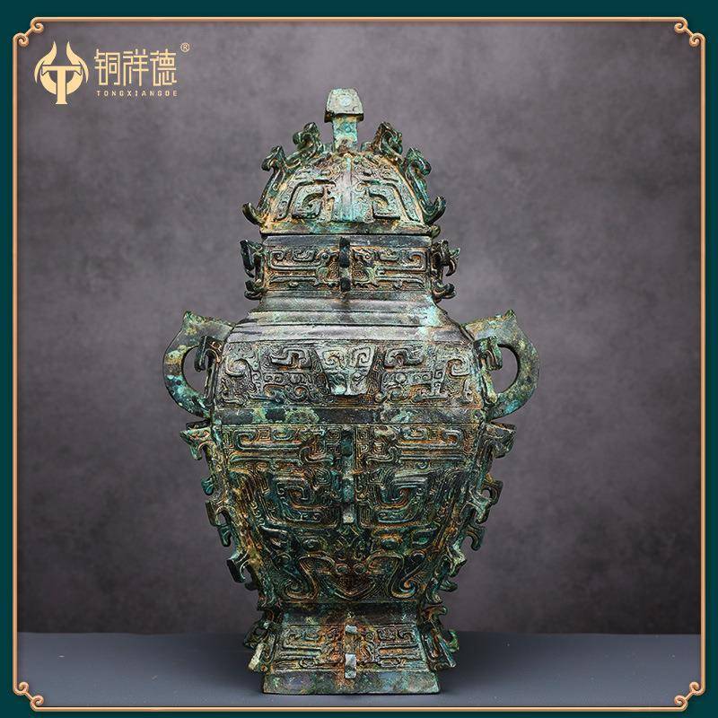 铜祥德青铜器皿方罍中式客厅玄关仿古摆件古玩收藏博物馆复制做旧