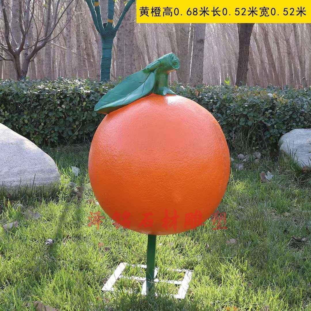 仿真橘子橙子雕塑玻璃钢山竹猕猴桃菠萝水果模型户外农场商场摆件