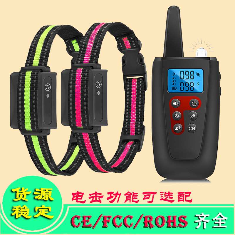 宠物训练用品训狗器三合一电子遥控止吠项圈一拖二防狗叫反光项圈