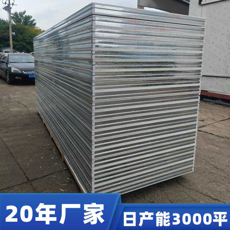 定制彩钢夹芯洁净板不锈钢无尘双面无菌车间复合吊顶手工净化板