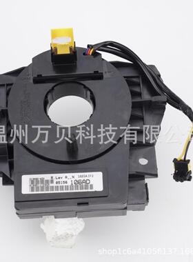 5156106AD Steering Wheel Clock Spring 角度传感器