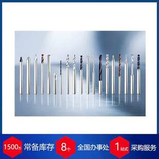 瑞士斯芬克斯Sphinx钻头欧洲货源