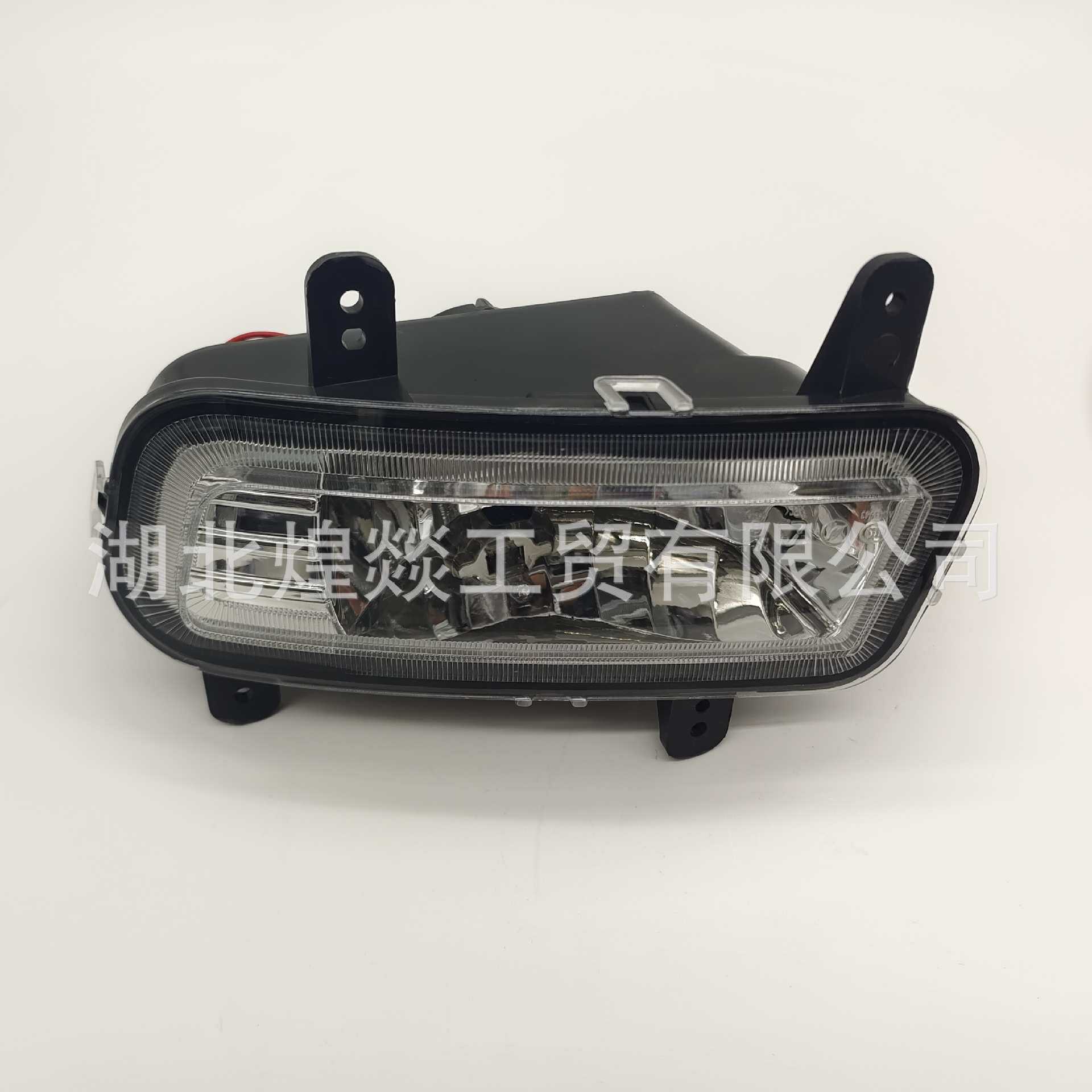 东风小康系类前雾灯总成  4116010  现货现发