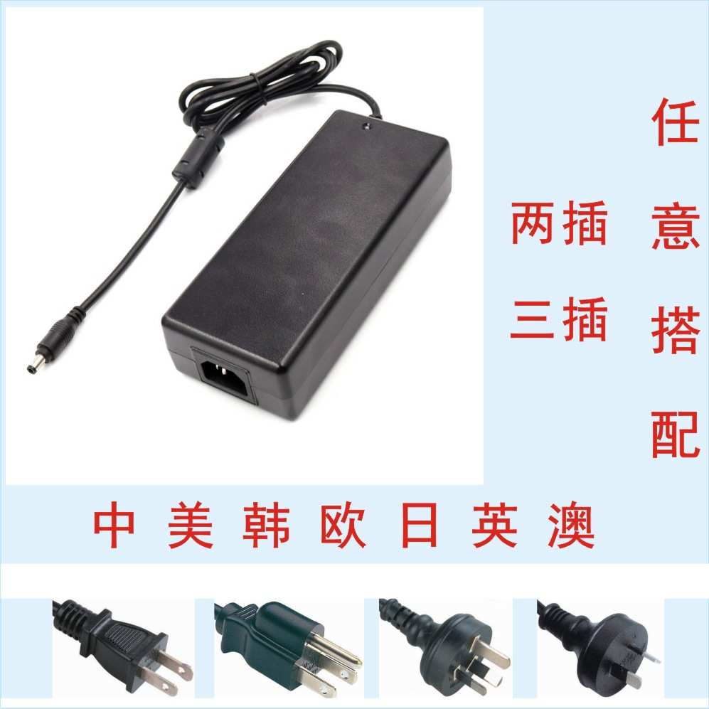30V5A中规3C认证12V12.5A电动滑板车 15V10A适配器按摩椅韩国KCC