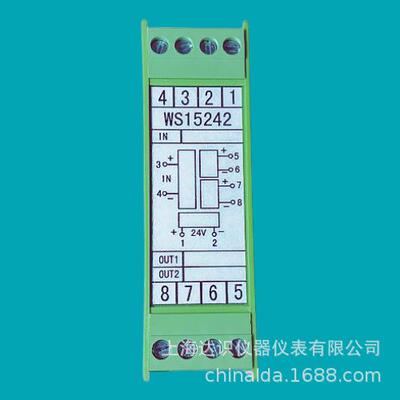 WS15242-211 WS15242-511WS15242B信号分配器4-20mA 0-10v