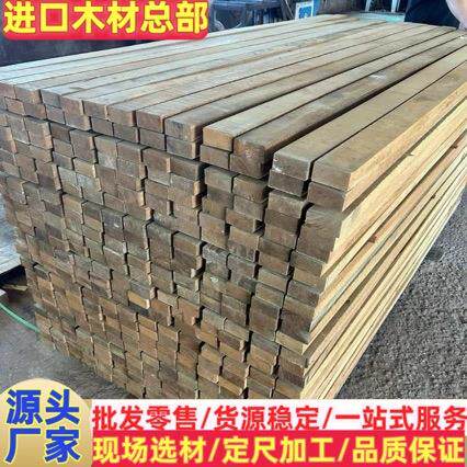 依贝板材 南美紫檀 原木 替代绿檀 牛角木 家装 工艺品地板料