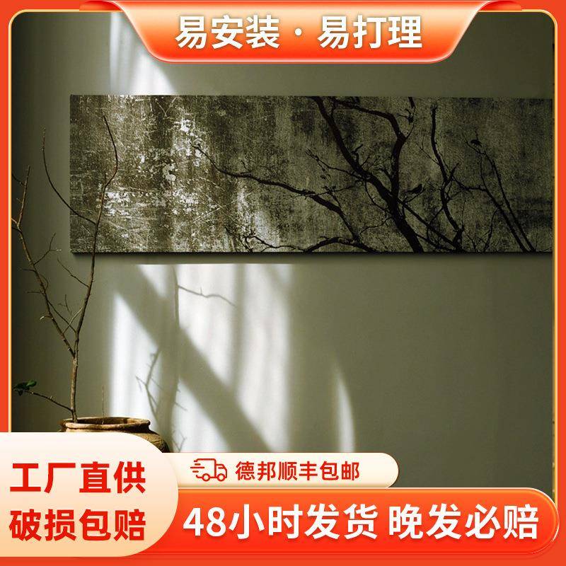 黑白禅意新中式茶室无框画现代侘寂赤贫风书房简约装饰画水墨墙画