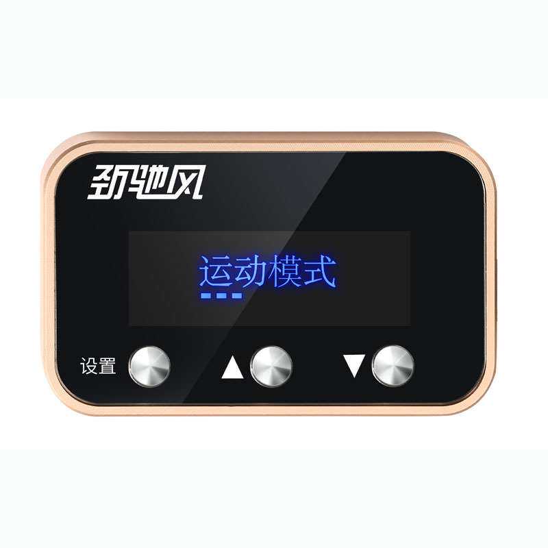 电子油门加速器K2福瑞迪K3智跑K5秀尔K7动力改装 智能防盗