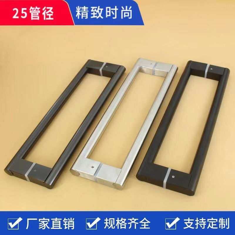 不锈钢玻璃门拉手细圆管黑钛无指纹门把手淋浴房推拉门隔断门拉手,3C数码配件,摄像机配件,淘宝优惠券,粉丝福利购,淘宝优惠卷