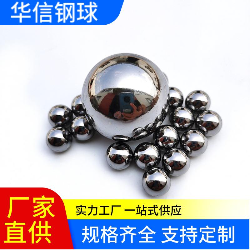 厂家大批量q235碳钢球抛光软球17mm18mm19mm焊接电镀铁球