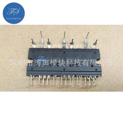 SCM1110MF SCM1125MF SCM1241M 功率模块 现货供应 欢迎咨询采购
