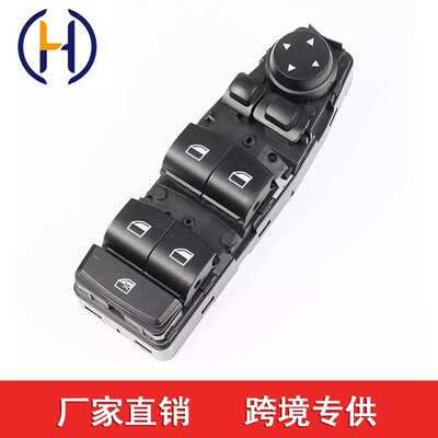 适用于宝马玻璃升降器开关 61319241955 61319238239