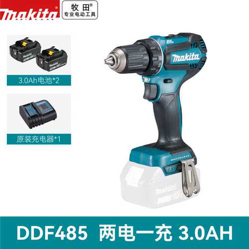 DDF485锂电池18V充电无刷电机起子机电钻多功能电动螺丝刀手