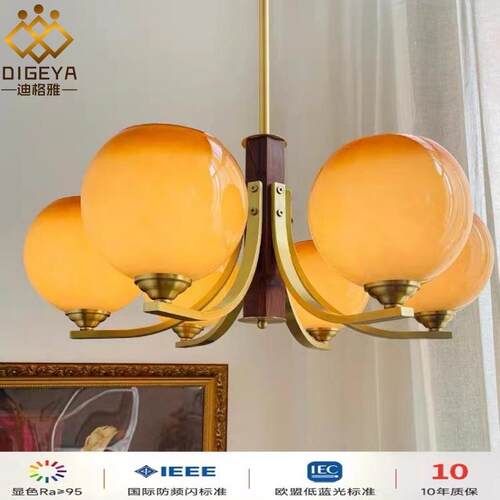 法式复古客厅吊灯全铜胡桃木焦糖色中古设计师艺术餐厅卧室灯具