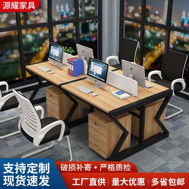 简约时尚Z型办公桌公司职员电脑摄像机配件
