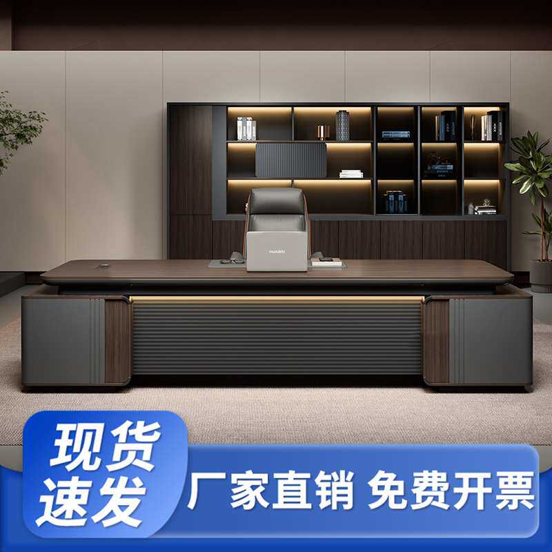 新中式小型老板桌办公桌轻奢高级感实木烤漆大班台办公室办公家具