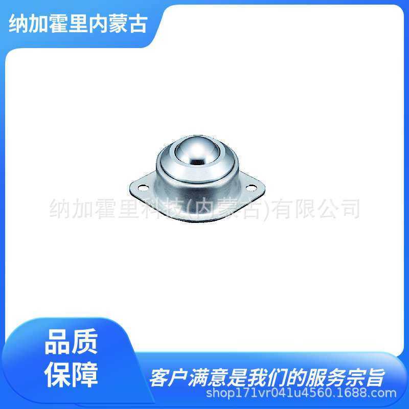 ATEC 爱泰克 万向球滚珠冲压成形切削品PV120FH PV120FHS PV160FH,3C数码配件,摄像机配件,淘宝优惠券,粉丝福利购,淘宝优惠卷