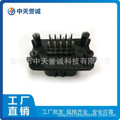 776262-1泰科77系列汽车板端件 现货