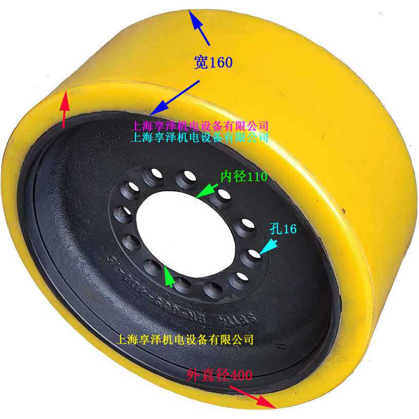 2吨永恒力堆垛叉车驱动轮方向轮400×160×12孔 聚氨酯包胶轮胎