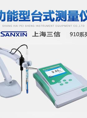 三信PH910/950EC910/950PC910/950功能型台式测量仪实验室PH计