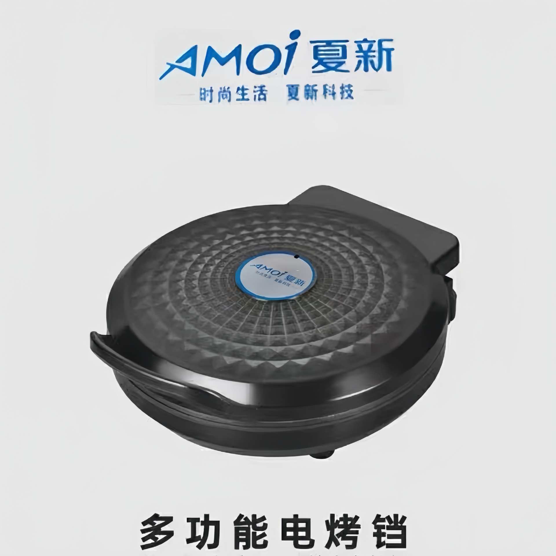 钻石款电饼铛炙烤机家用多功能麦饭石不粘礼品 电饼铛