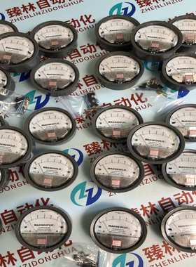 0~25KPa差压表压差表 0-2KPa