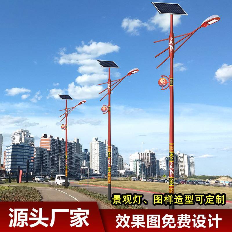 4/5/6/7/8米新农村道路景观灯少数民族风特色户外藏族太阳能路灯