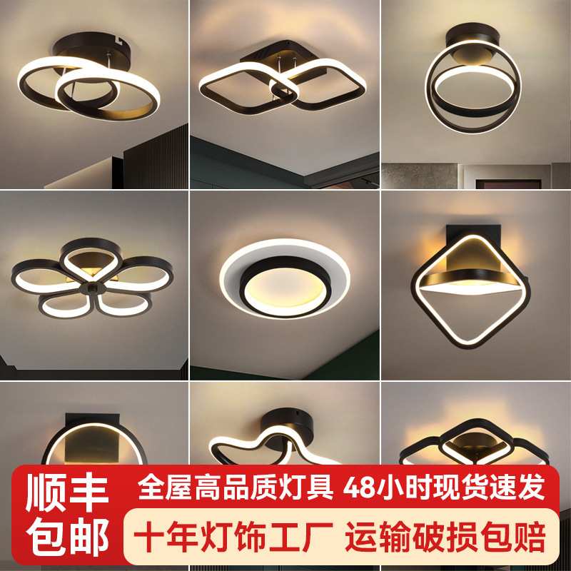 过道灯北欧入户玄关吸顶灯客厅走廊阳台灯现代嵌入式小灯调光新款