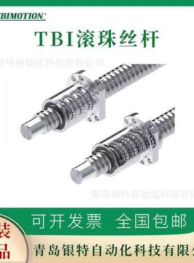 TRH15FN|TBI直线导轨滑块TRH15N|导轨滑块TBI滑动导轨雕刻机导轨