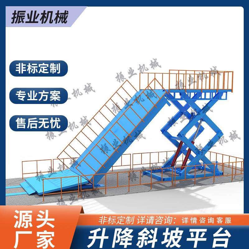 货车装卸升降斜坡液压升降平台登车桥固定式叉车装卸货平台卸猪台