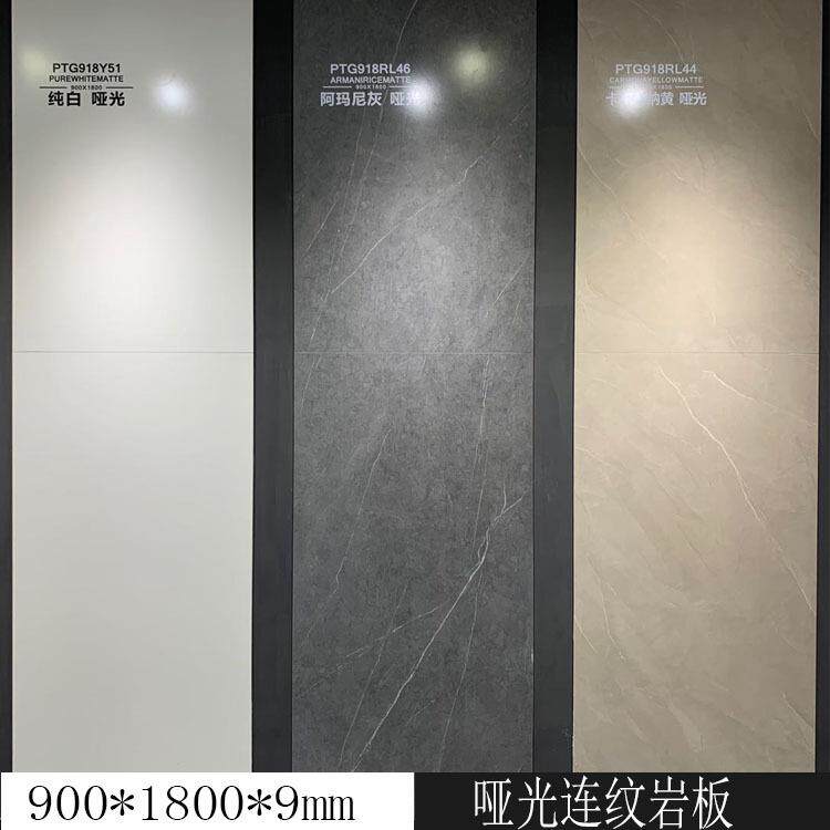 现代简约爵士白哑光面900x1800客厅地板砖大板连纹电视背景墙瓷砖