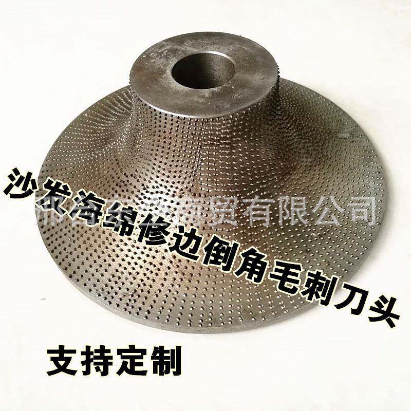 沙发软包海绵抛光倒角修边机 弧形修边刀头锉 毛刺磨边轮斜边齿轮
