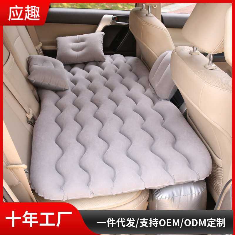 汽车后排床垫轿车后座睡垫车用旅行床充气床气垫床车载床充气垫,3C数码配件,摄像机配件,淘宝优惠券,粉丝福利购,淘宝优惠卷