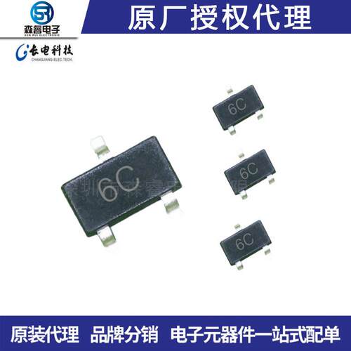 贴片三极管 CJ-长电 MMBT5401LT1G 2N5401 丝印：2L SOT-23