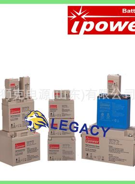 IPOWER蓄电池HP1218 12V18AH/20HR、CS1290 12V9.0AH/20HR电瓶