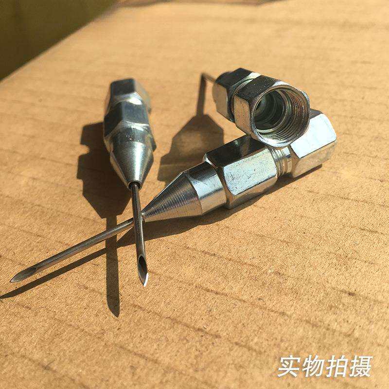 精品黄油枪配件针头式枪头密封轴承加油器硬杆软管平头黄油嘴