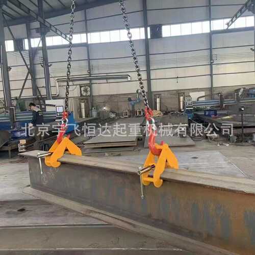 YC型工字钢夹持器夹钳吊钳起吊葫芦吊具