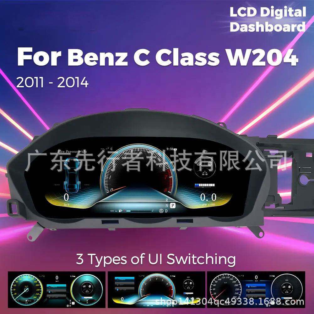 奔驰C级W204 2008 2010 液晶数字仪表速度计 汽车液晶仪表