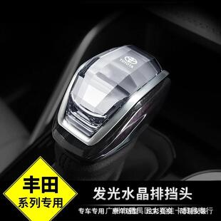适用22款汉兰达陆放RAV4荣放威兰达凌放威飒水晶档把头排档头手把