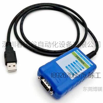 INCA标定工具ES581ES582替代品VNI581VNI582 CAN FD卡 USB转C