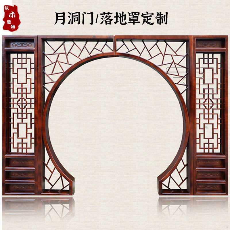 实木月洞门新中式隔断仿古月亮门东阳木雕门窗镂空花格屏风圆拱门,3C数码配件,摄像机配件,淘宝优惠券,粉丝福利购,淘宝优惠卷